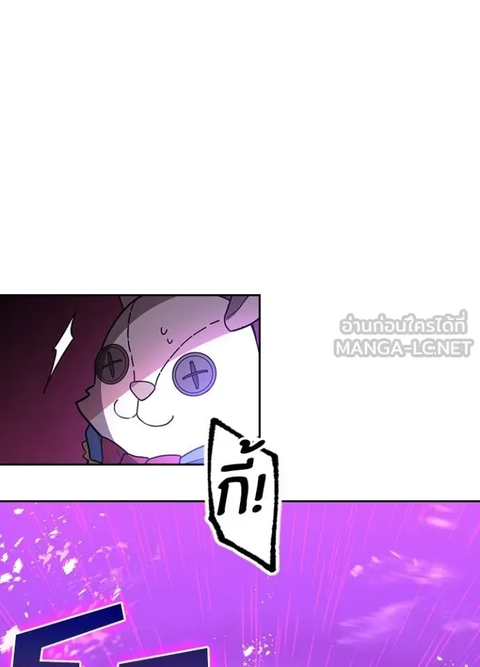 Hidden Class Gravity User เป้าหมายครั้งที่ 2 ต้องเป็นสุดยอดผู้แข็งแกร่งด้วยคลาสลับ ตอนที่ 38 หน้า 27