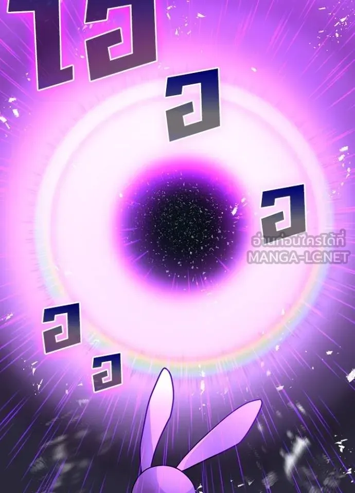 Hidden Class Gravity User เป้าหมายครั้งที่ 2 ต้องเป็นสุดยอดผู้แข็งแกร่งด้วยคลาสลับ ตอนที่ 38 หน้า 28