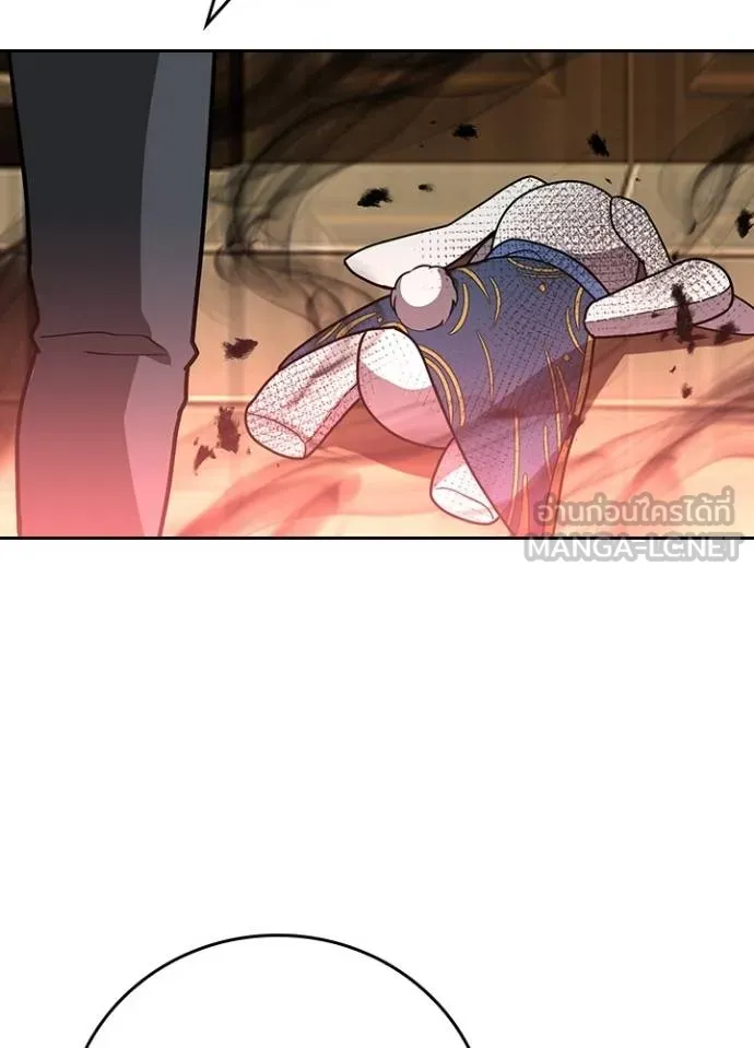 Hidden Class Gravity User เป้าหมายครั้งที่ 2 ต้องเป็นสุดยอดผู้แข็งแกร่งด้วยคลาสลับ ตอนที่ 38 หน้า 33