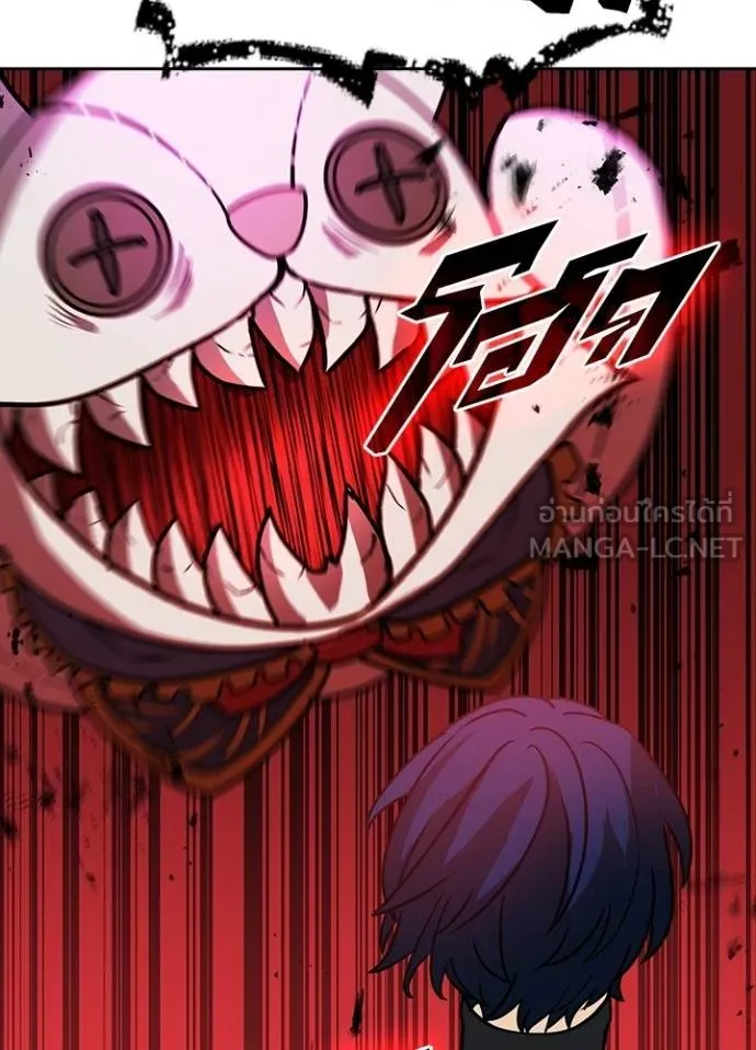 Hidden Class Gravity User เป้าหมายครั้งที่ 2 ต้องเป็นสุดยอดผู้แข็งแกร่งด้วยคลาสลับ ตอนที่ 38 หน้า 37