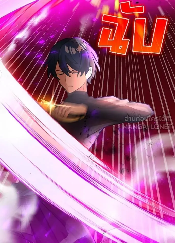 Hidden Class Gravity User เป้าหมายครั้งที่ 2 ต้องเป็นสุดยอดผู้แข็งแกร่งด้วยคลาสลับ ตอนที่ 38 หน้า 39