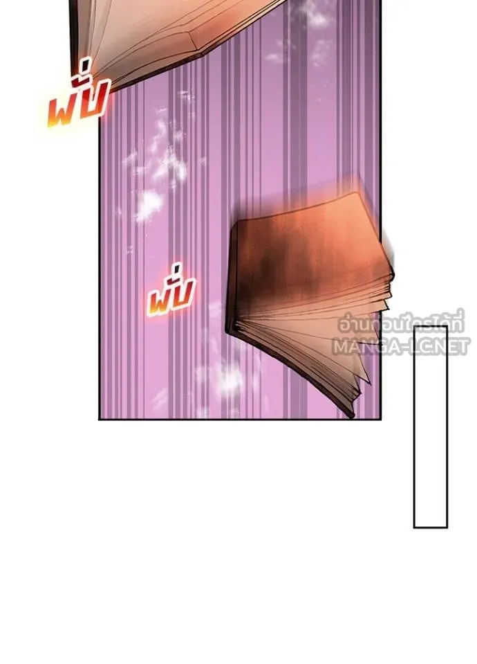 Hidden Class Gravity User เป้าหมายครั้งที่ 2 ต้องเป็นสุดยอดผู้แข็งแกร่งด้วยคลาสลับ ตอนที่ 38 หน้า 42