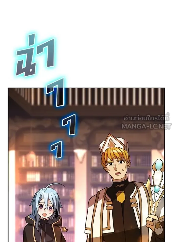 Hidden Class Gravity User เป้าหมายครั้งที่ 2 ต้องเป็นสุดยอดผู้แข็งแกร่งด้วยคลาสลับ ตอนที่ 38 หน้า 43