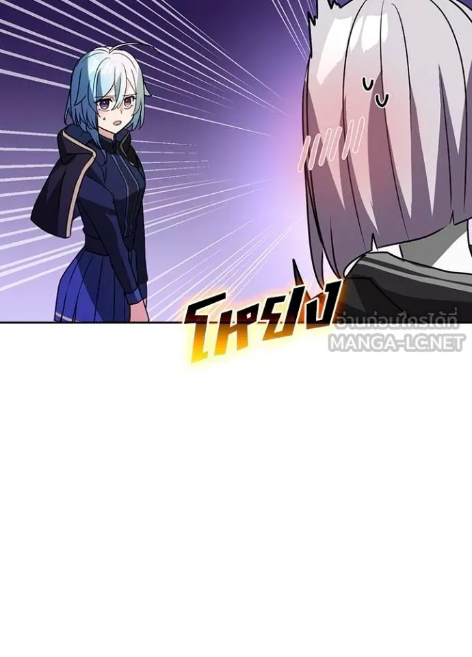 Hidden Class Gravity User เป้าหมายครั้งที่ 2 ต้องเป็นสุดยอดผู้แข็งแกร่งด้วยคลาสลับ ตอนที่ 38 หน้า 48