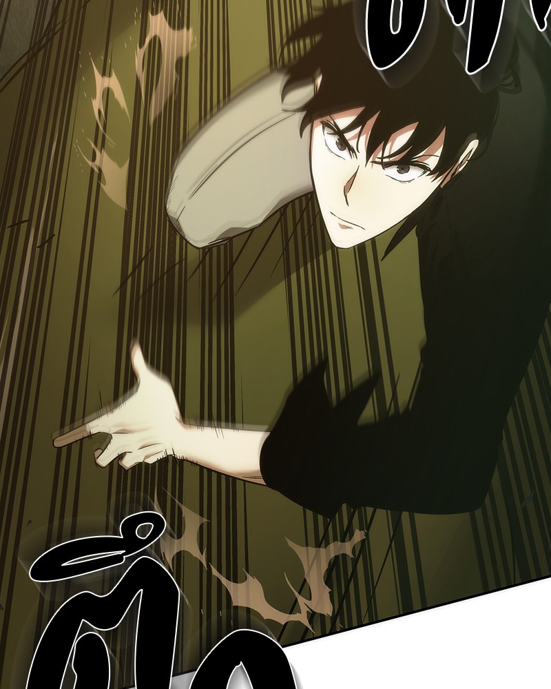 Omniscient Reader อ่านชะตาวันสิ้นโลก ตอนที่ 38 หน้า 69