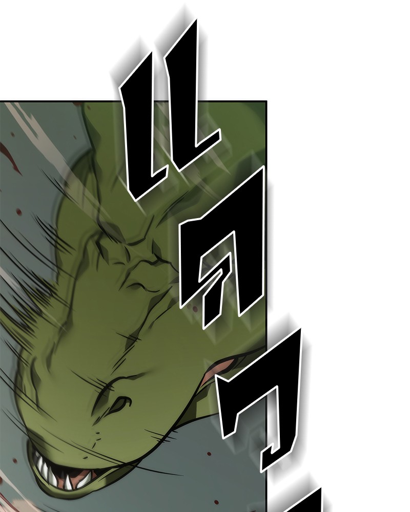 Omniscient Reader อ่านชะตาวันสิ้นโลก ตอนที่ 38 หน้า 71