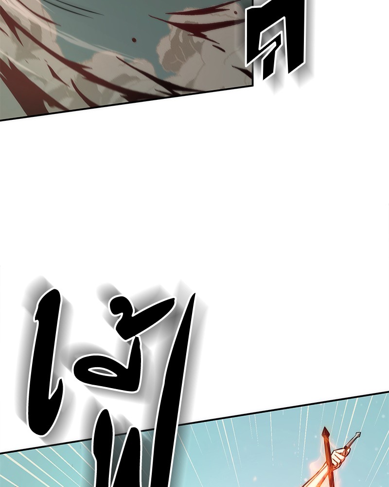 Omniscient Reader อ่านชะตาวันสิ้นโลก ตอนที่ 38 หน้า 72