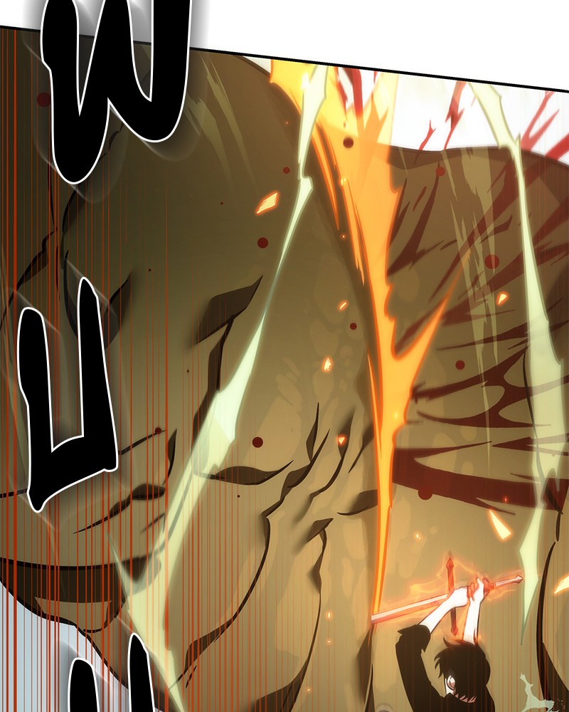 Omniscient Reader อ่านชะตาวันสิ้นโลก ตอนที่ 38 หน้า 77