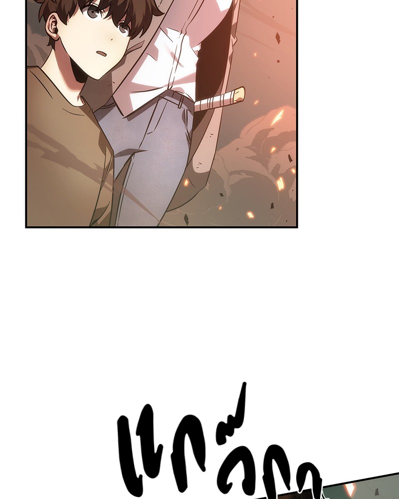 Omniscient Reader อ่านชะตาวันสิ้นโลก ตอนที่ 38 หน้า 89