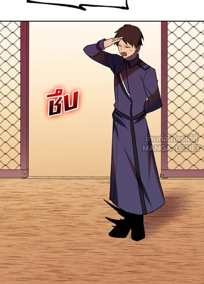 Hidden Class Gravity User เป้าหมายครั้งที่ 2 ต้องเป็นสุดยอดผู้แข็งแกร่งด้วยคลาสลับ ตอนที่ 38 หน้า 92