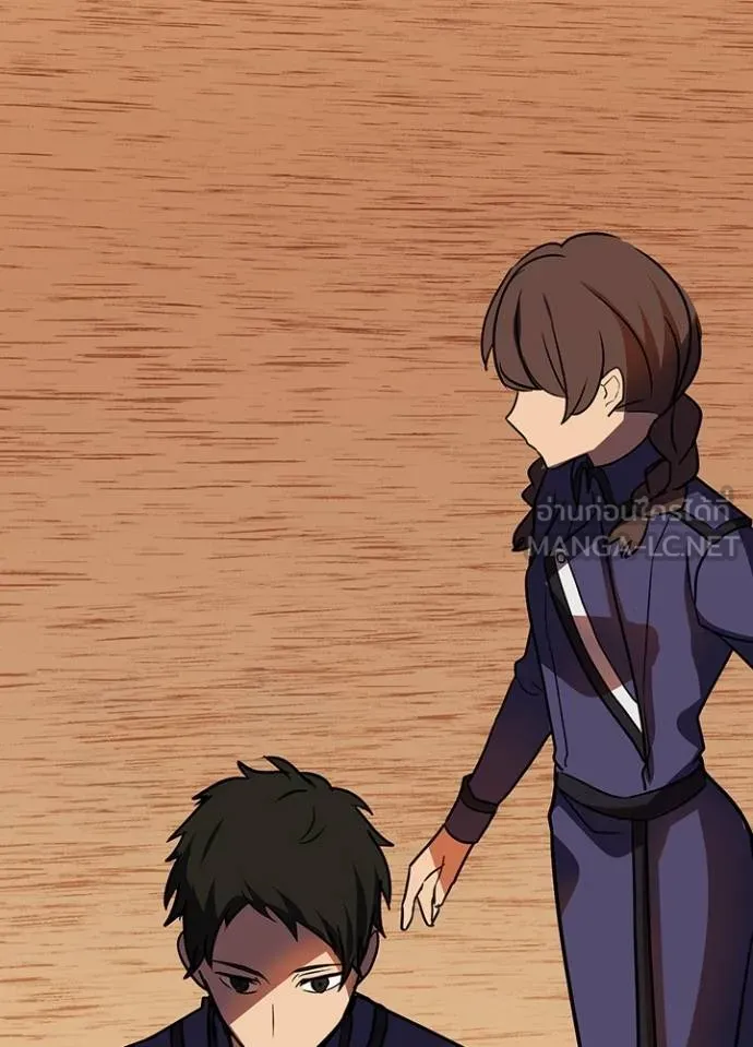 Hidden Class Gravity User เป้าหมายครั้งที่ 2 ต้องเป็นสุดยอดผู้แข็งแกร่งด้วยคลาสลับ ตอนที่ 38 หน้า 93