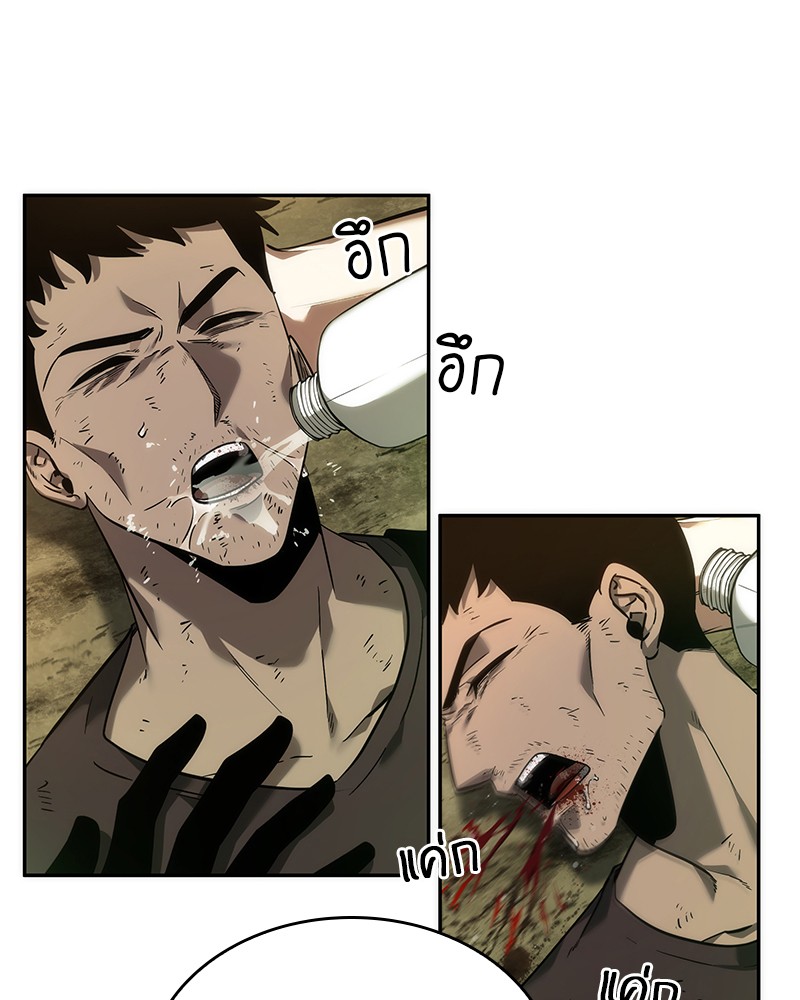 Omniscient Reader อ่านชะตาวันสิ้นโลก ตอนที่ 38 หน้า 97