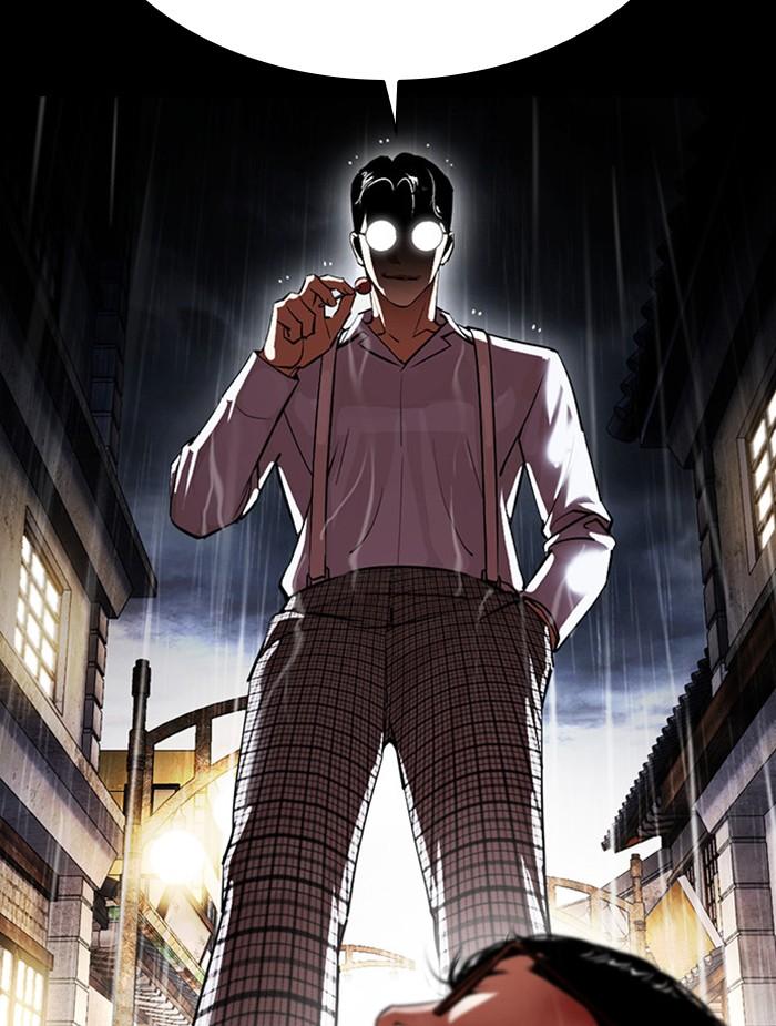 Lookism ตอนที่ 381 หน้า 5