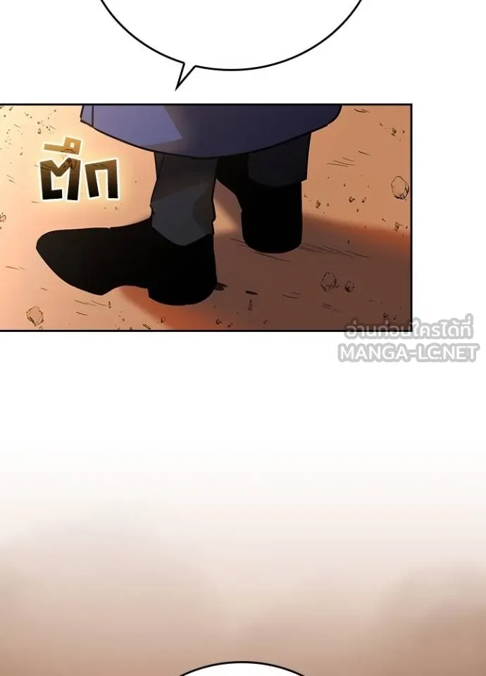 Hidden Class Gravity User เป้าหมายครั้งที่ 2 ต้องเป็นสุดยอดผู้แข็งแกร่งด้วยคลาสลับ ตอนที่ 38 หน้า 103