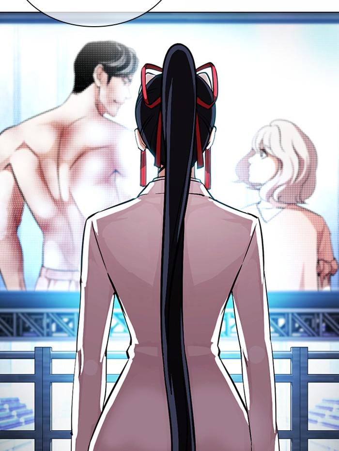 Lookism ตอนที่ 381 หน้า 37