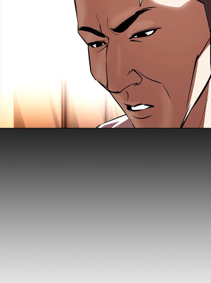 Lookism ตอนที่ 381 หน้า 73