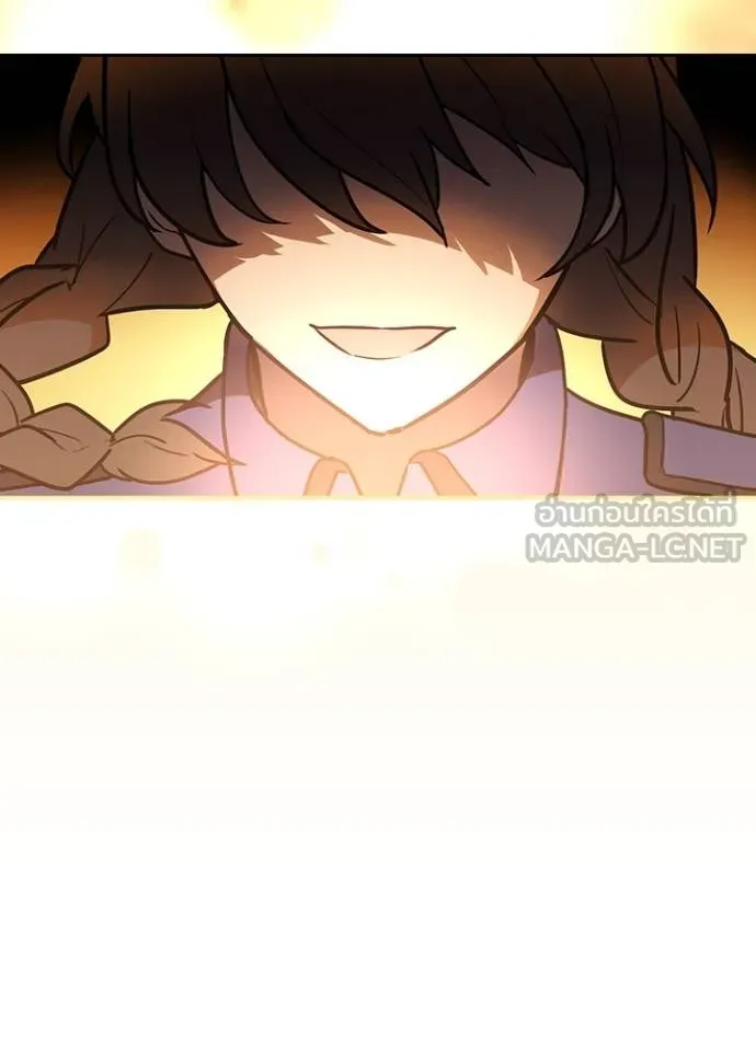 Hidden Class Gravity User เป้าหมายครั้งที่ 2 ต้องเป็นสุดยอดผู้แข็งแกร่งด้วยคลาสลับ ตอนที่ 38 หน้า 109