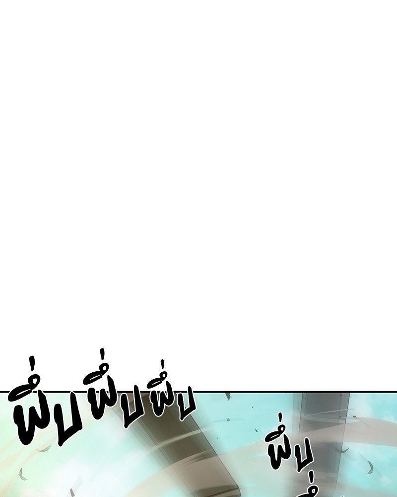 Omniscient Reader อ่านชะตาวันสิ้นโลก ตอนที่ 38 หน้า 130