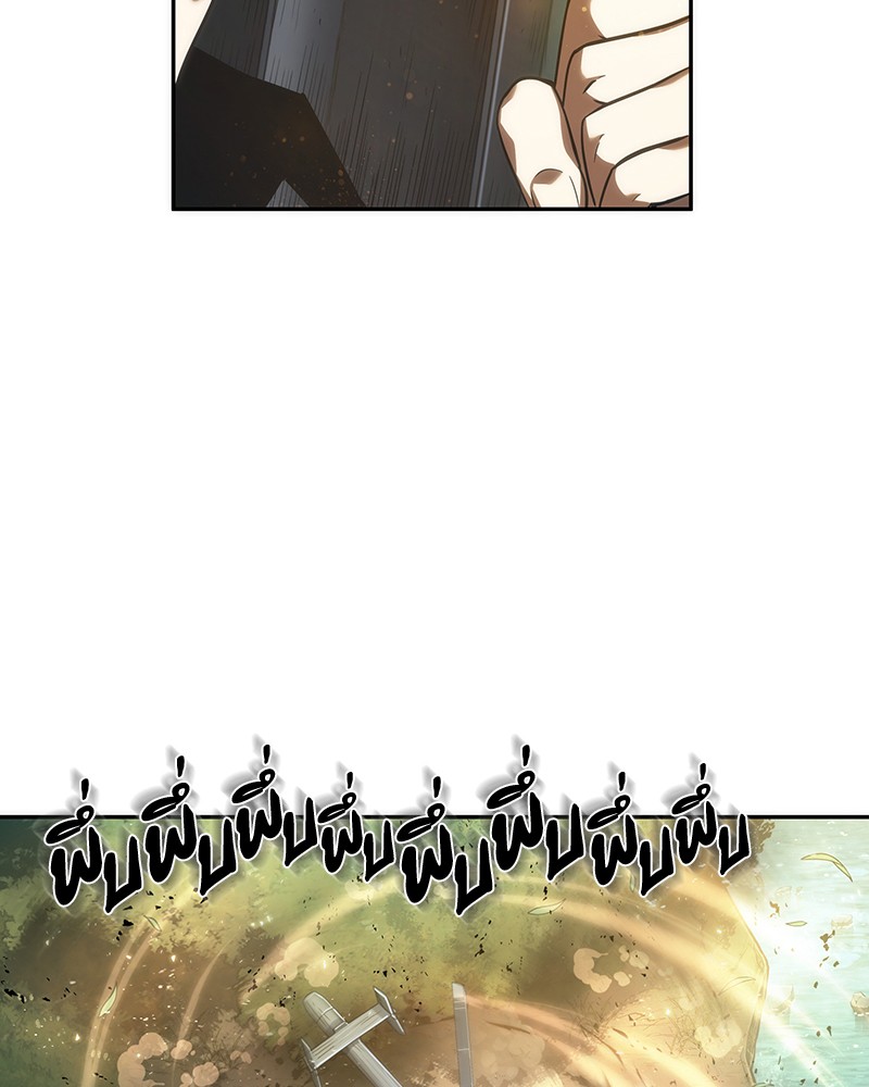 Omniscient Reader อ่านชะตาวันสิ้นโลก ตอนที่ 38 หน้า 143