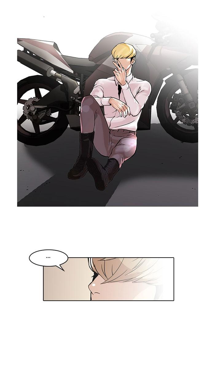 Lookism ตอนที่ 38 17