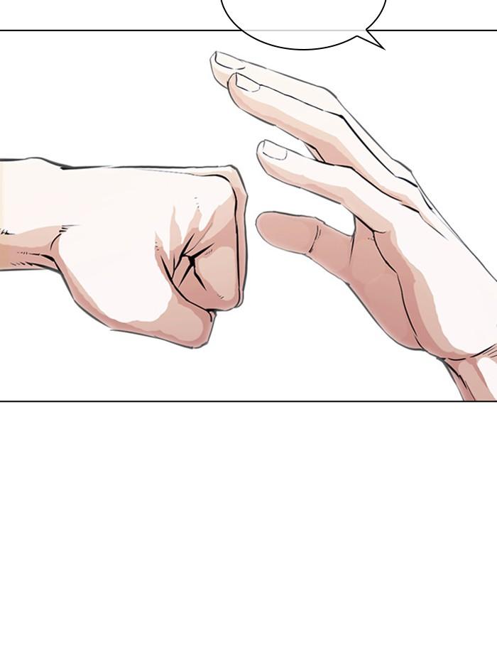 Lookism ตอนที่ 382 หน้า 46