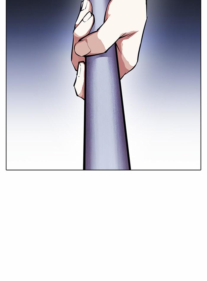 Lookism ตอนที่ 382 หน้า 96