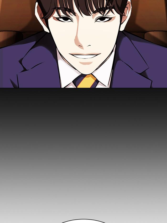 Lookism ตอนที่ 382 หน้า 134