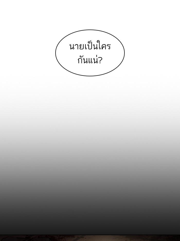 Lookism ตอนที่ 382 หน้า 152