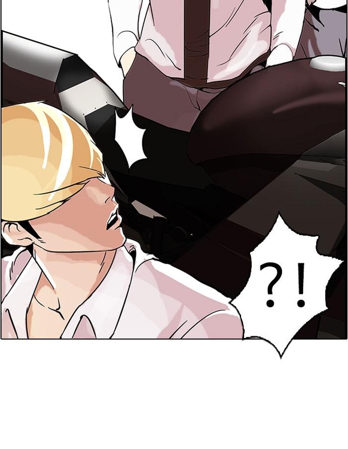 Lookism ตอนที่ 38 23