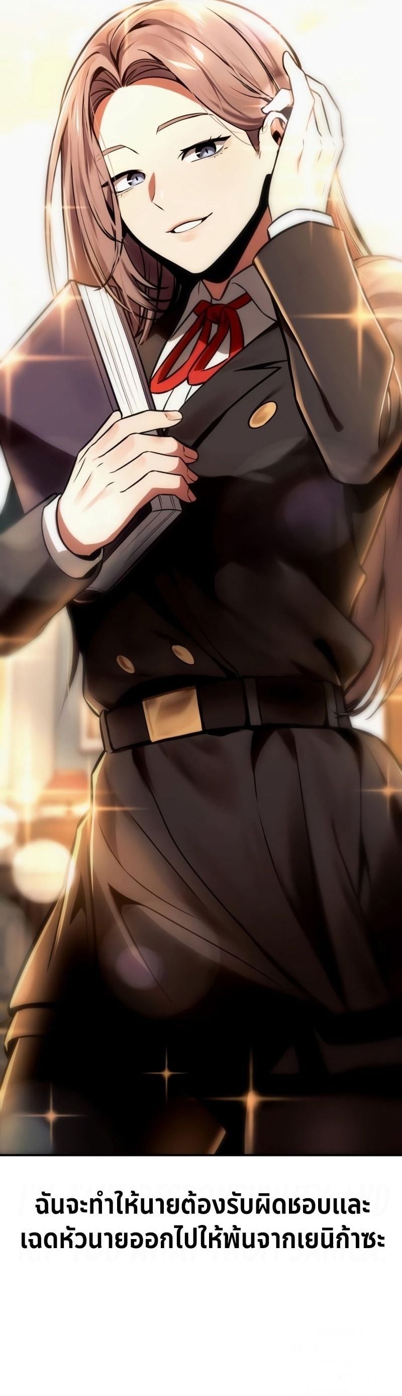 The Extra’s Academy Survival Guide สุดยอดคู่มือเอาชีวิตรอดในอคาเดมี ตอนที่ 38 หน้า 24