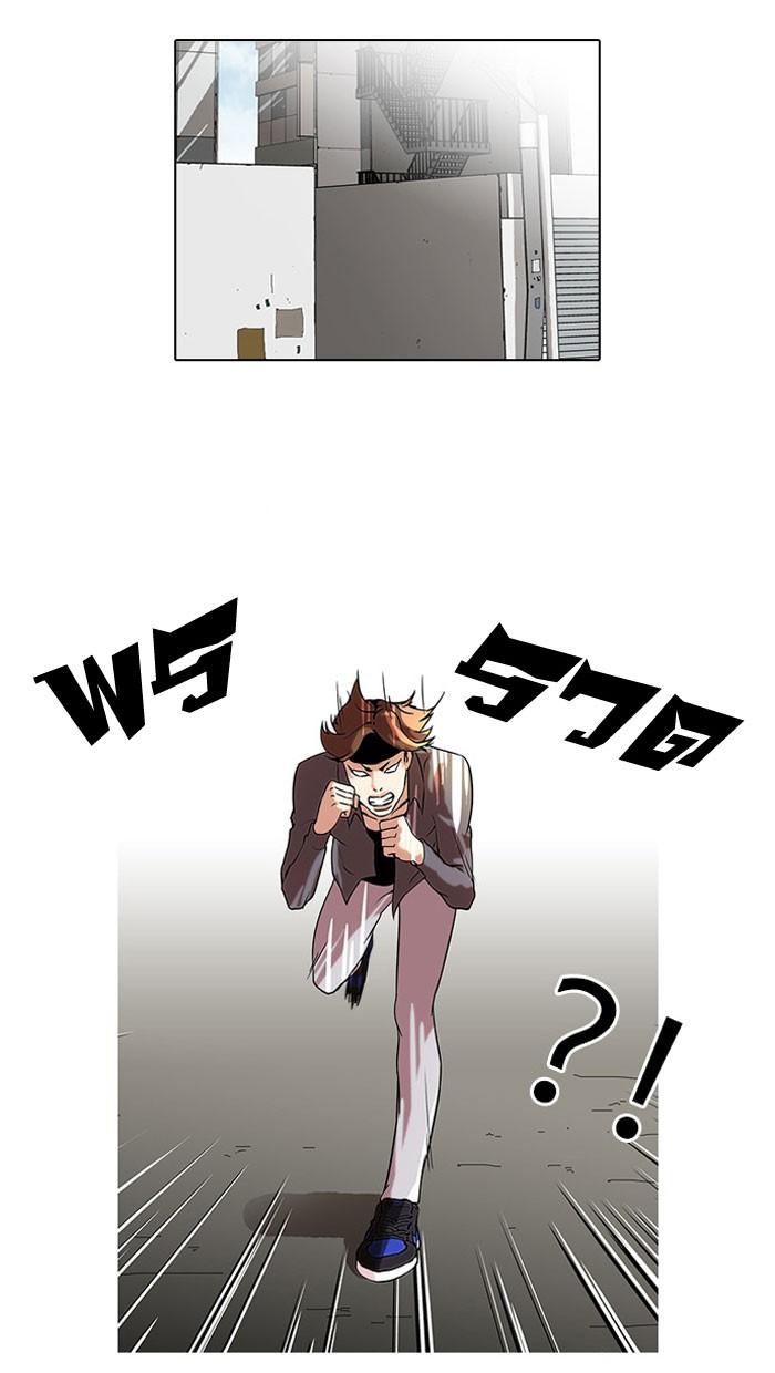 Lookism ตอนที่ 38 28