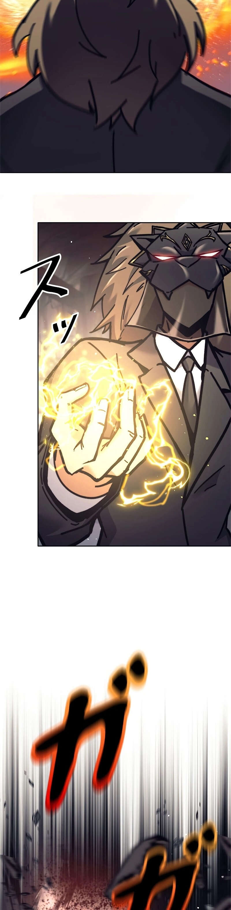 I’m an Ex-class Hunter ผมคือฮันเตอร์คลาส EX ตอนที่ 38 หน้า 19