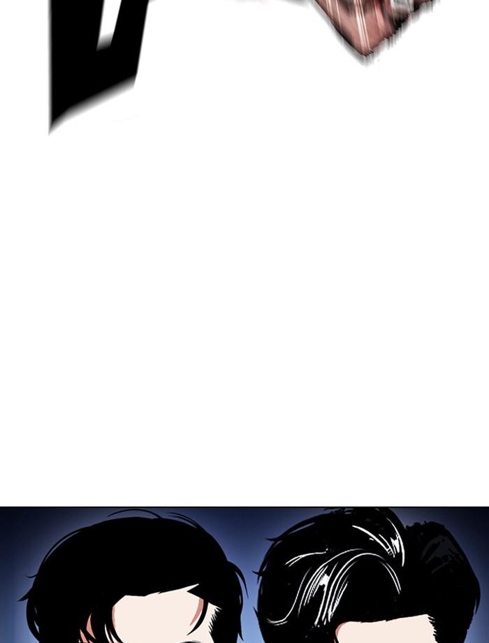 Lookism ตอนที่ 383 หน้า 63