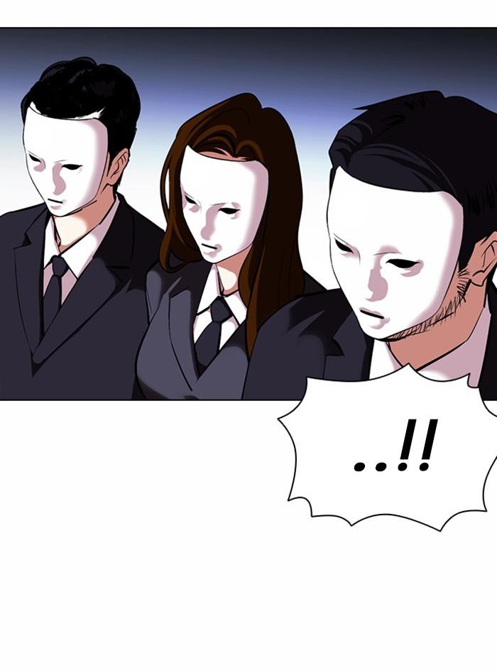 Lookism ตอนที่ 383 หน้า 65