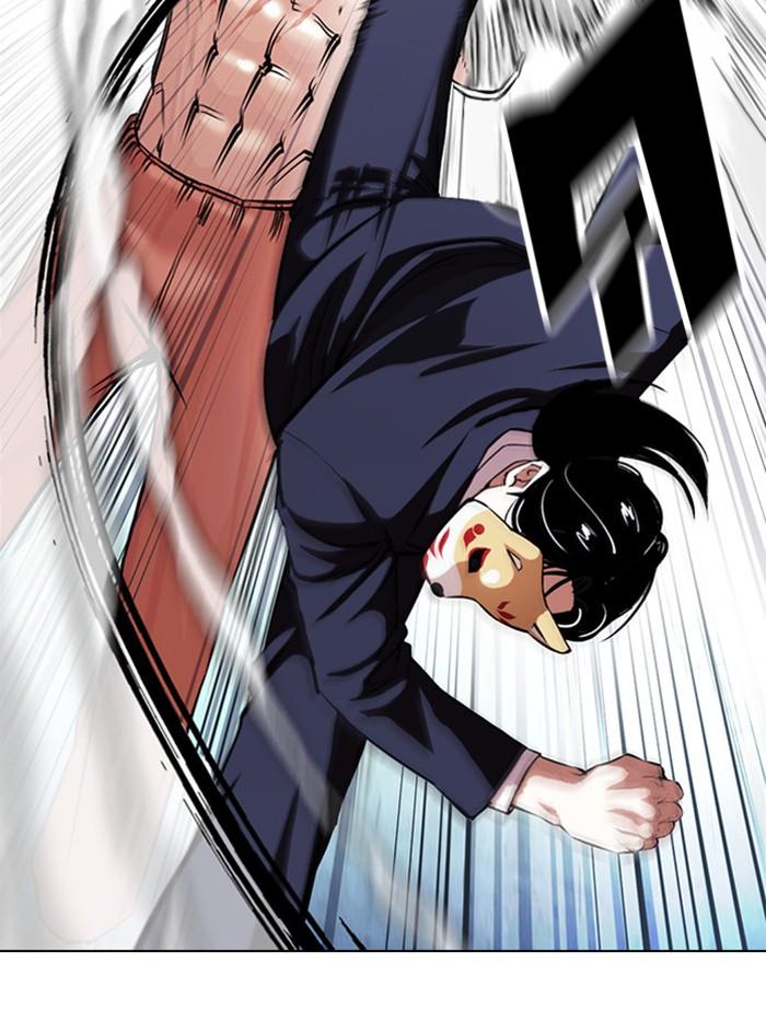 Lookism ตอนที่ 383 หน้า 82