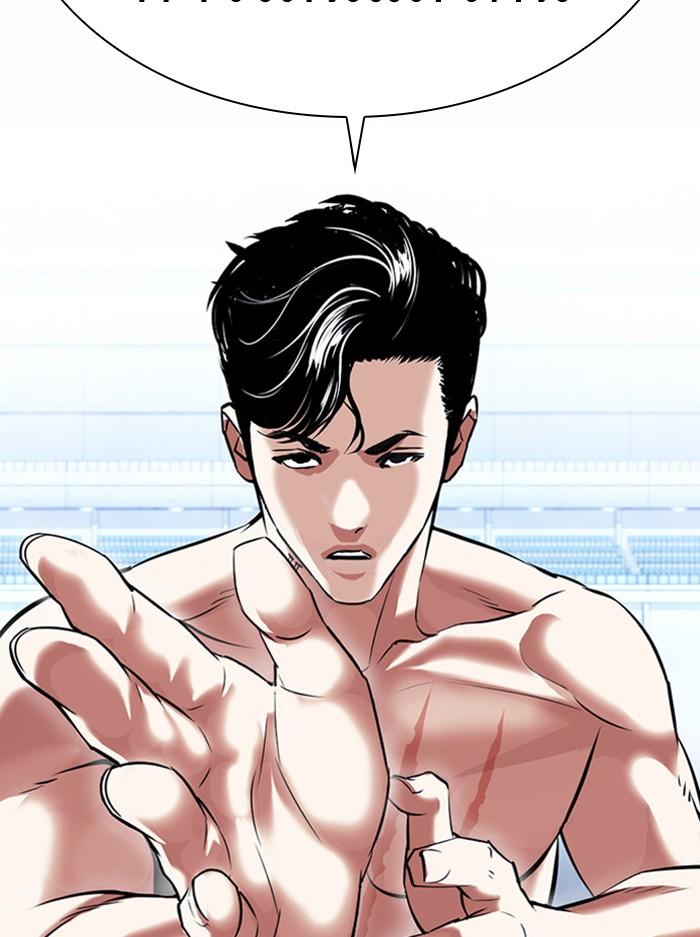 Lookism ตอนที่ 383 หน้า 105