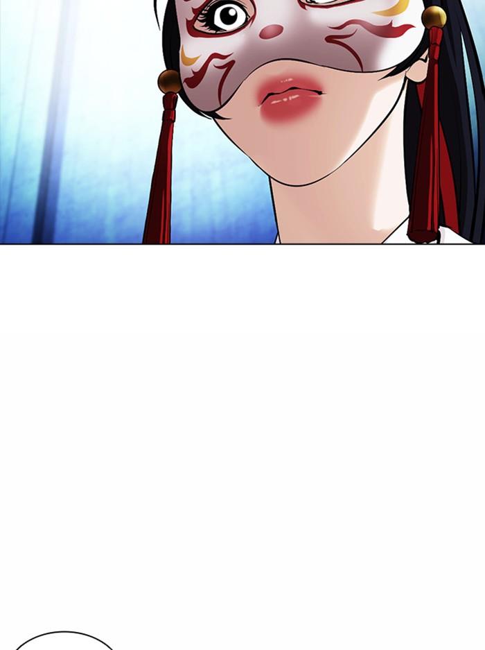 Lookism ตอนที่ 383 หน้า 139