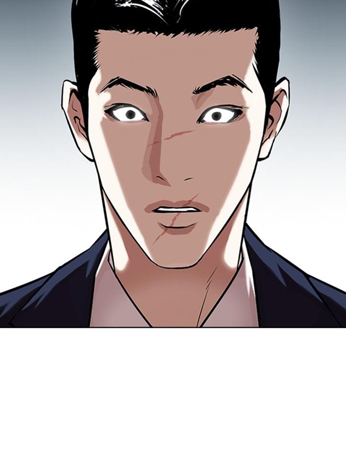 Lookism ตอนที่ 384 หน้า 13