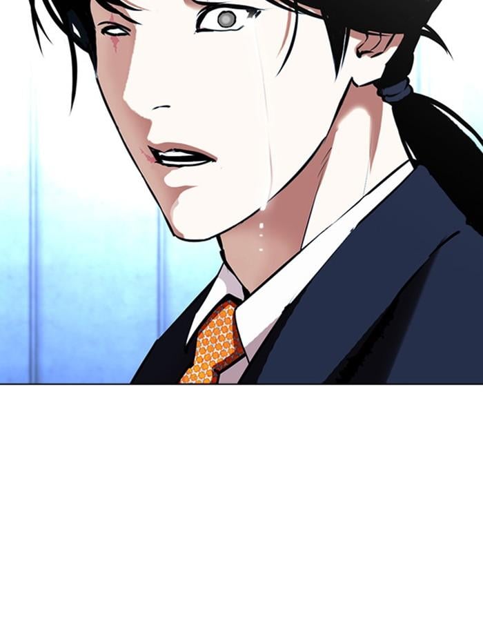 Lookism ตอนที่ 384 หน้า 15