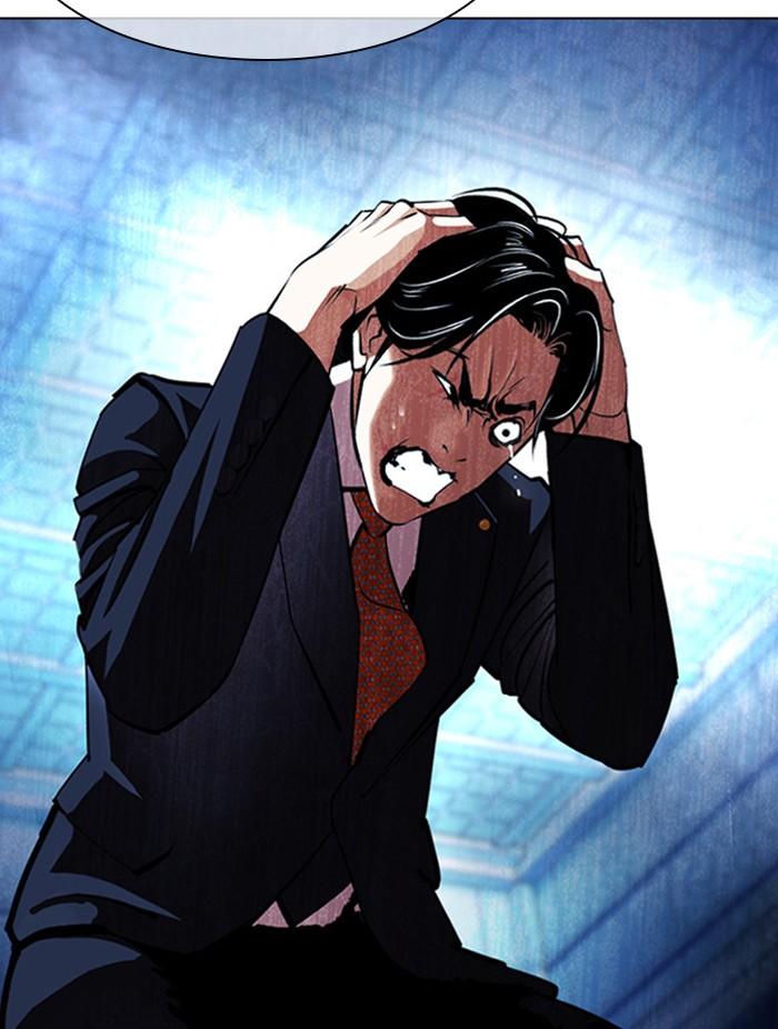 Lookism ตอนที่ 384 หน้า 20