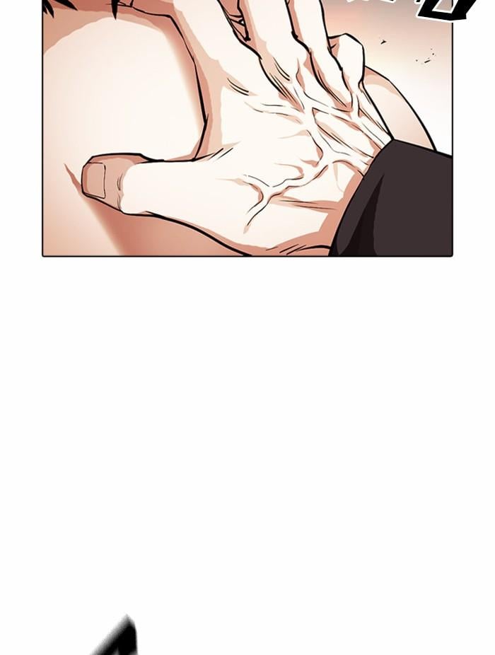 Lookism ตอนที่ 384 หน้า 110