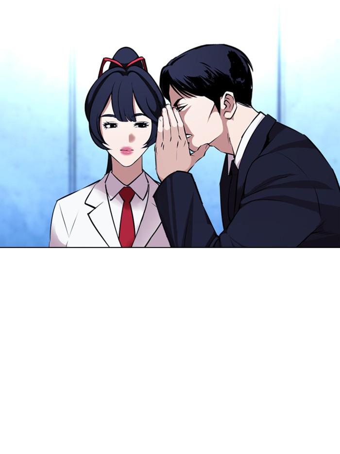 Lookism ตอนที่ 384 หน้า 144