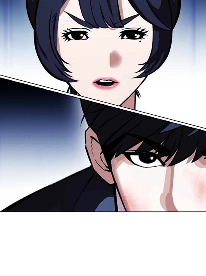 Lookism ตอนที่ 385 หน้า 25