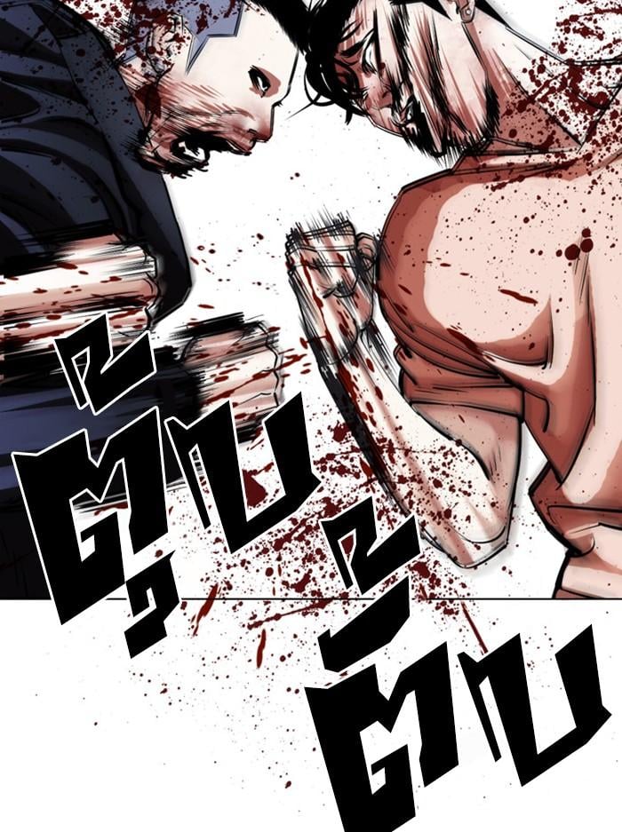 Lookism ตอนที่ 385 หน้า 40