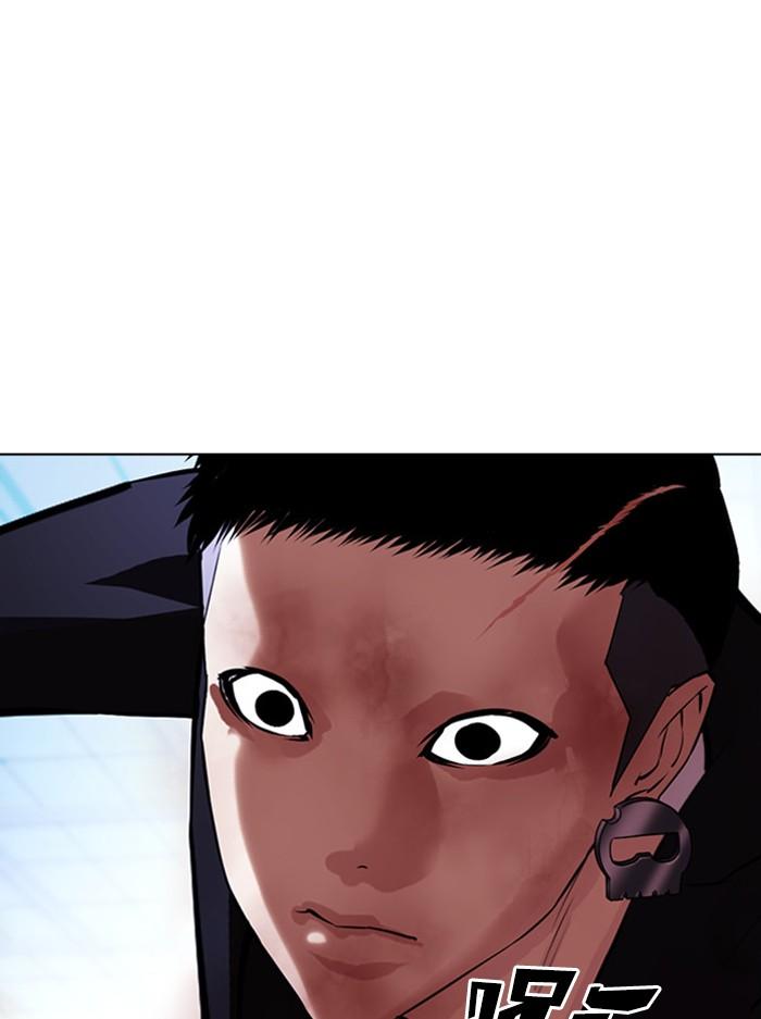 Lookism ตอนที่ 385 หน้า 59