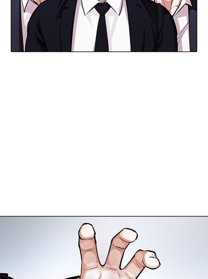 Lookism ตอนที่ 385 หน้า 61