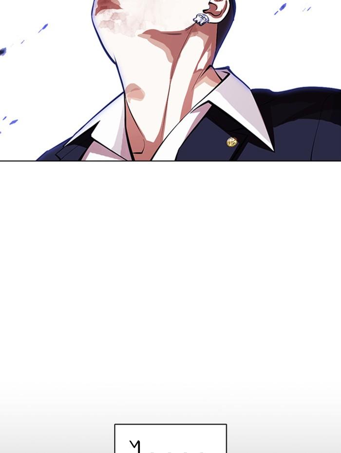 Lookism ตอนที่ 385 หน้า 67