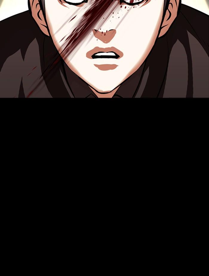 Lookism ตอนที่ 385 หน้า 132