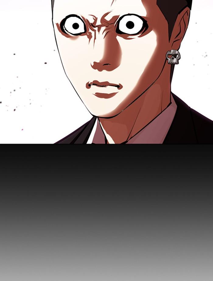 Lookism ตอนที่ 385 หน้า 152