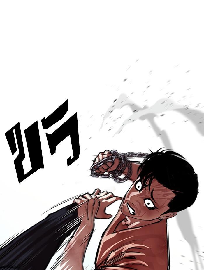 Lookism ตอนที่ 385 หน้า 160